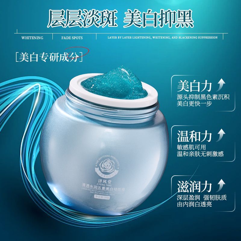 Blue Bandage Whitening Dark Sp - огляд і ціна Luxury Skincare Anti Aging